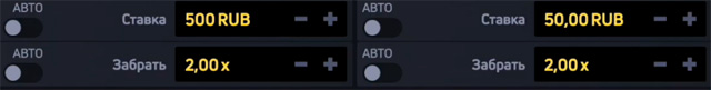 Панель управления ставками в игре Jet X. Активируйте режимы автоигры (автоставка и автокэшаут) или забирайте ставку вручную.