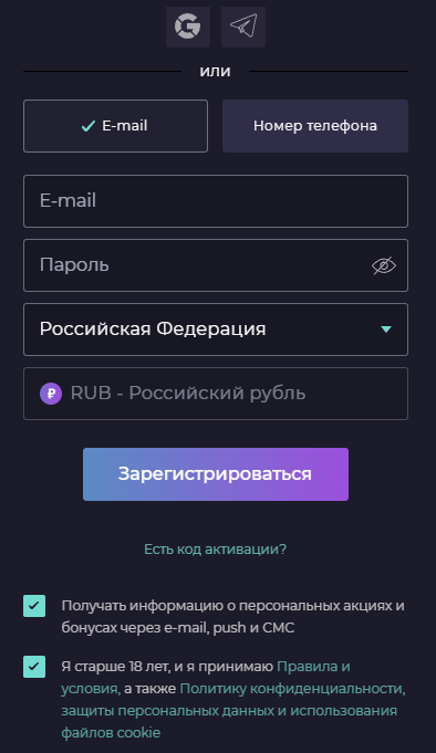 Регистрационная форма в Izzi Casino