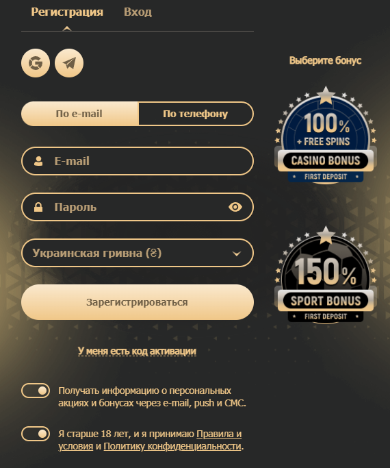 Регистрационная форма с выбором приветственного бонуса в Rox Casino